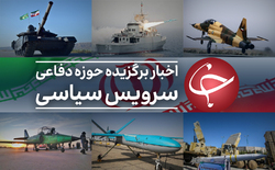 دغدغه رهبر معظم انقلاب درباره قوم بلوچ/ پیچ انگیزه رزمندگان دفاع مقدس