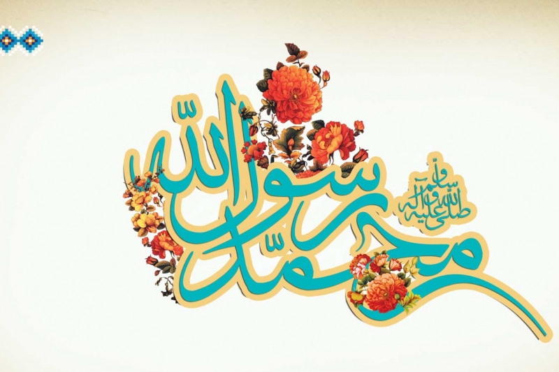 جدیدترین تصاویر پروفایل ویژه بعثت نبی اکرم(ص) /// 3 فروردین /// دپویی عید