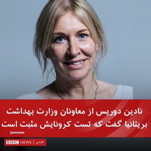طنز تلخی که بی&zwnj;بی&zwnj;سی را آچمز کرد
