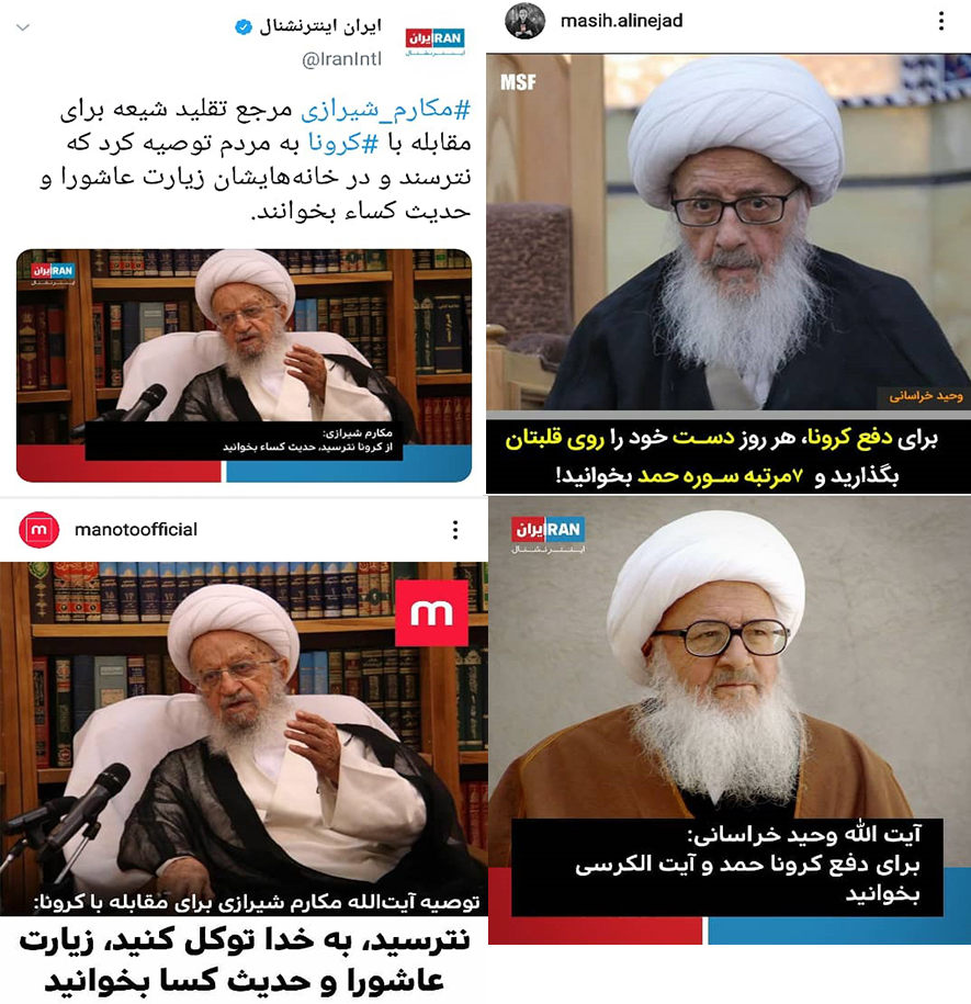 جنگ علیه دین با رمز کرونا