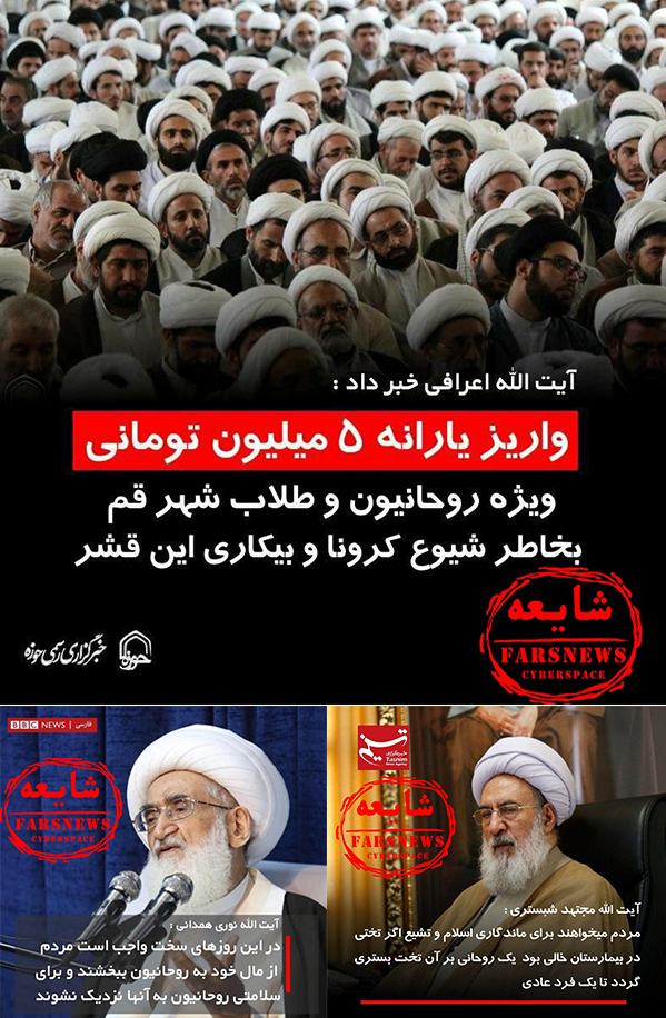جنگ علیه دین با رمز کرونا