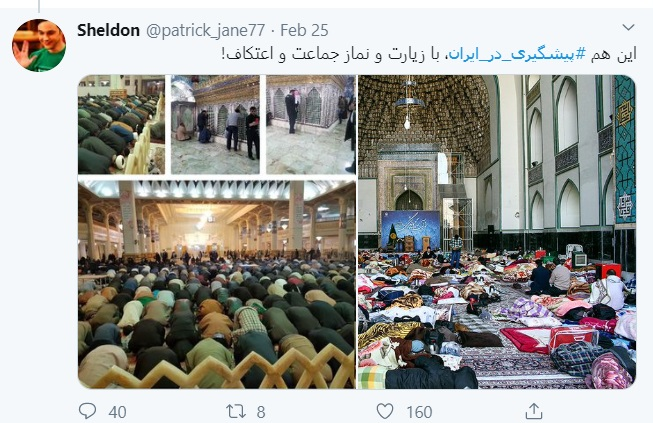 جنگ علیه دین با رمز کرونا