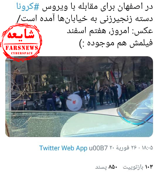 جنگ علیه دین با رمز کرونا
