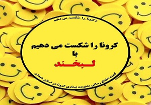 انیمیشن آموزشی برای مقابله با ویروس کرونا در قم تولید می&zwnj;شود