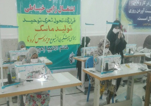 تولید ماسک بهداشتی در پنج کارگاه تحول محلات بندرعباس