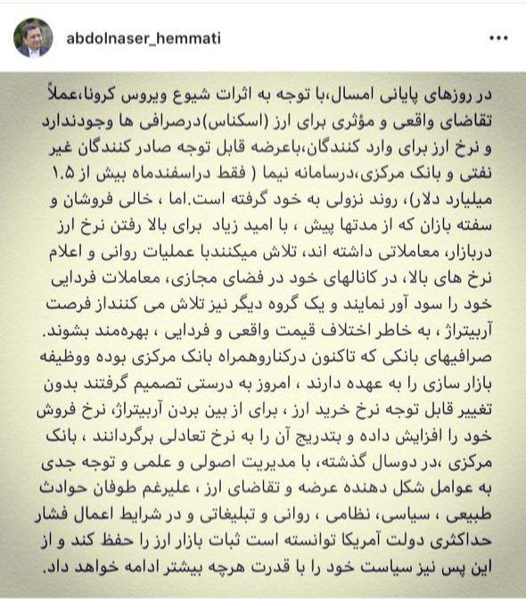 بزر بزر