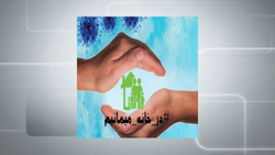 دورکاری، موثرترین جنگ با کرونا + صوت