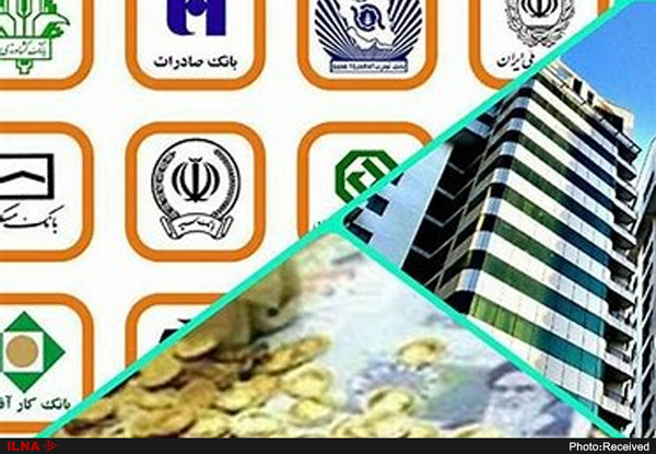 مردم نگران پیامک‌های دیرکرد اقساط بانک‌ها نباشند