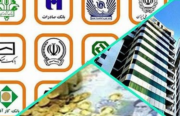 مردم نگران پیامک&zwnj;های دیرکرد اقساط بانک&zwnj;ها نباشند