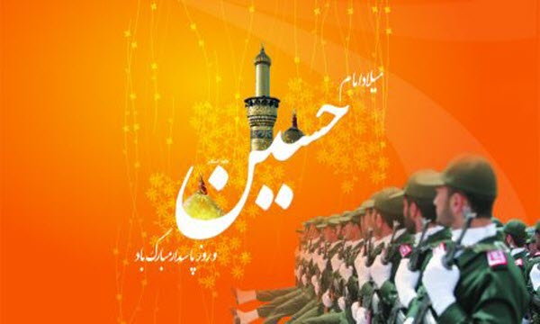 زیباترین والپیپرها ویژه روز میلاد اباعبدالله الحسین(ع) /// 9 فروردین /// دپویی عید زیباترین والپیپرها ویژه روز میلاد اباعبدالله الحسین(ع) /// 9 فروردین /// دپویی عید