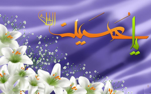 زیباترین والپیپرها ویژه روز میلاد اباعبدالله الحسین(ع) /// 9 فروردین /// دپویی عید زیباترین والپیپرها ویژه روز میلاد اباعبدالله الحسین(ع) /// 9 فروردین /// دپویی عید