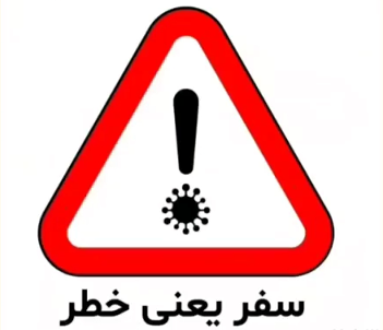 ابتکار معلم گچسارانی