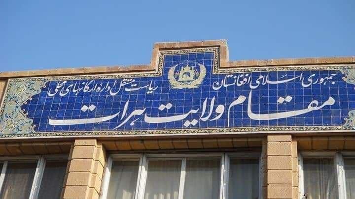 تدریس در مکاتب ولایت هرات آنلاین می شود