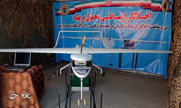 نیروی زمینی ارتش