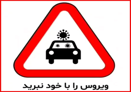 آنچه در استان ها گذشت؛