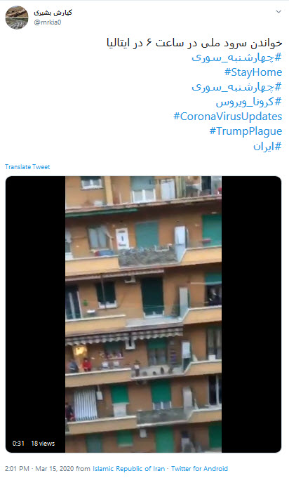 پرستاران و پزشکان خسته&zwnj;اند؛ چهارشنبه سوری امسال تعطیل! //// گزارش