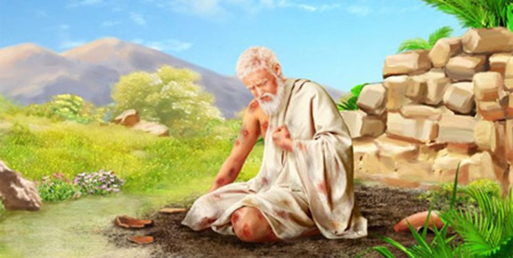 حضرت ایوب (ع) چگونه بر مصیبت&zwnj;ها و بلا&zwnj;ها پیروز شد؟