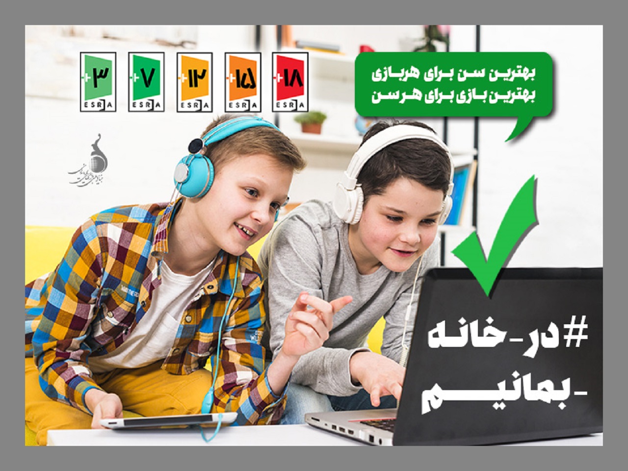۷۴ بازی رایانه‌ای، پروانه انتشار گرفتند