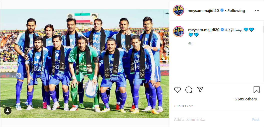 عکس قدیمی میثم مجیدی از بازی&zwnj;اش در استقلال؛ سیامک نعمتی در کنار جام زرین پرسپولیس