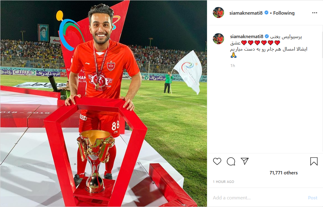 عکس قدیمی میثم مجیدی از بازی&zwnj;اش در استقلال؛ سیامک نعمتی در کنار جام زرین پرسپولیس