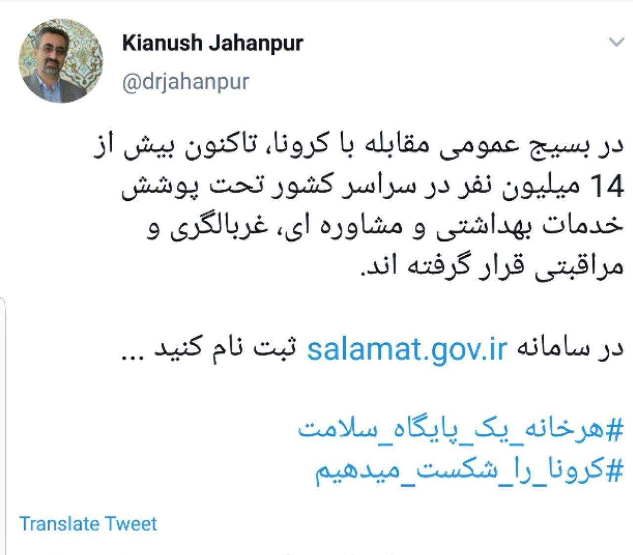 جهانپور