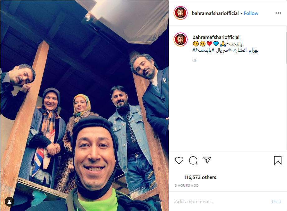 سلفی بهرام افشاری در پشت صحنه سریال &laquo;پایتخت۶&raquo;