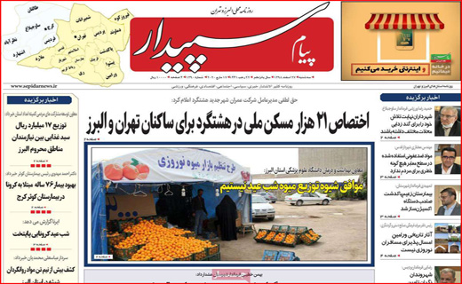 سالی که از بهارش پیدا بود! / کرونا بلای جان آب شد/ چالش پاستور با بهارستان