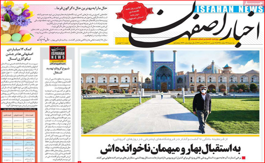 سالی که از بهارش پیدا بود! / کرونا بلای جان آب شد/ چالش پاستور با بهارستان