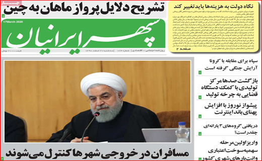 سالی که از بهارش پیدا بود! / کرونا بلای جان آب شد/ چالش پاستور با بهارستان