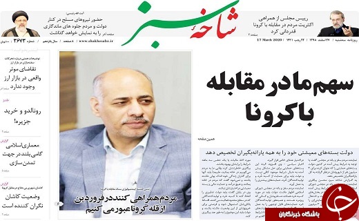 وضعیت فوق العاده بحرانی است/مهم ترین اقدام برای مقابله با کرونا قرنطینه خانگی است