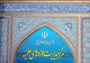 هیچ موضوعی نمی‌تواند بهانه‌ای برای هتک حرمت حرم حضرت معصومه(س) باشد