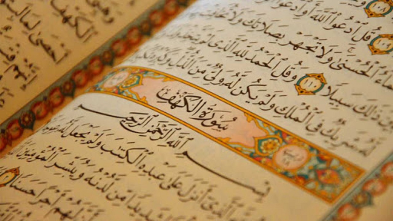 تلاوت قرآن سبب می‌شود که روح و قلب انسان‌ها نشاط پیدا کند