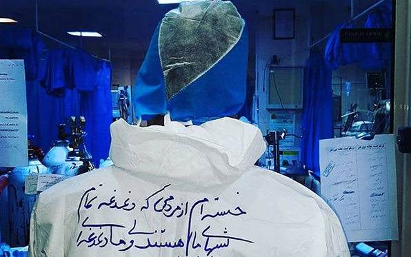 دلنوشته یک پرستار خط مقدم مبارزه با کرونا برای مردم