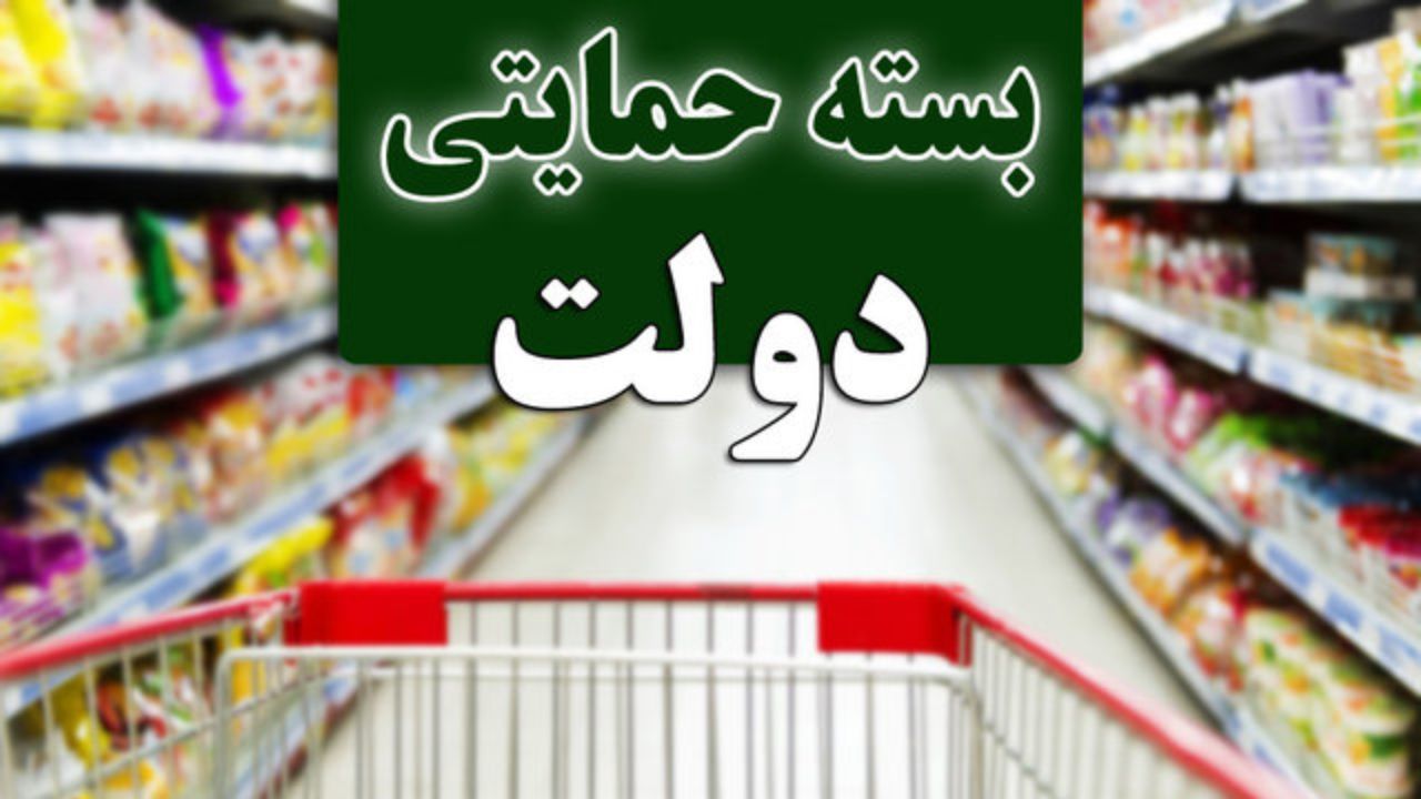 نخستین بسته حمایتی به حساب خانوار‌های ایلامی واریز می‌شود