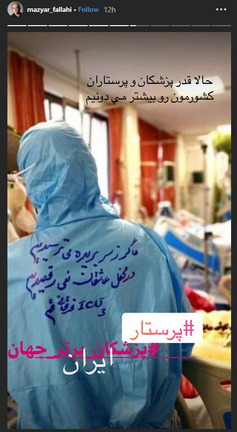 محمود رضوی محمود رضوی
