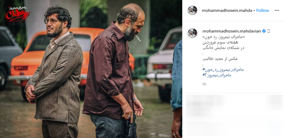 واکنش تند محمود رضوی به هتک حرمت شیعهنماها به حرم رضوی واکنش تند محمود رضوی به هتک حرمت شیعهنماها به حرم رضوی