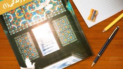 دانلود فیلم کلاس آمادگی دفاعی پایه دهم در شبکه آموزش مورخ ۲۸ اسفند