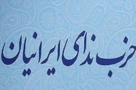 ضرورت تأمین نیاز‌های کامل پزشکیِ موردِ نیازِ کادر درمان برای مبارزه با کرونا