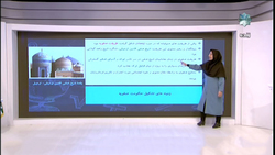 دانلود فیلم کلاس اخلاق اسلامی ۱ پایه دهم در شبکه چهار مورخ ۲۷ اسفند