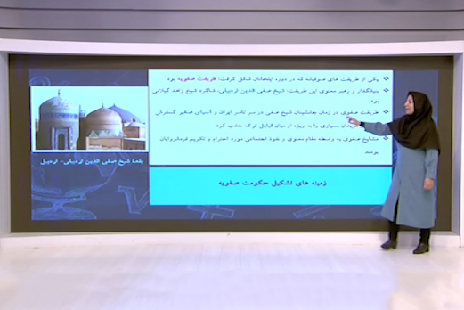 دانلود فیلم کلاس تاریخ ۲ پایه یازدهم در شبکه چهار مورخ ۲۷ اسفند