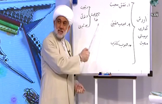 دانلود فیلم کلاس اخلاق اسلامی ۱ پایه دهم در شبکه چهار مورخ ۲۷ اسفند