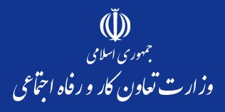گزارش "پاندمی کرونا و نجات کسب‌وکار‌های ایرانی " منتشر شد