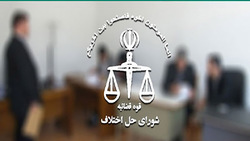 اثرات اخذ مالیات بر خانه‌های خالی + فیلم