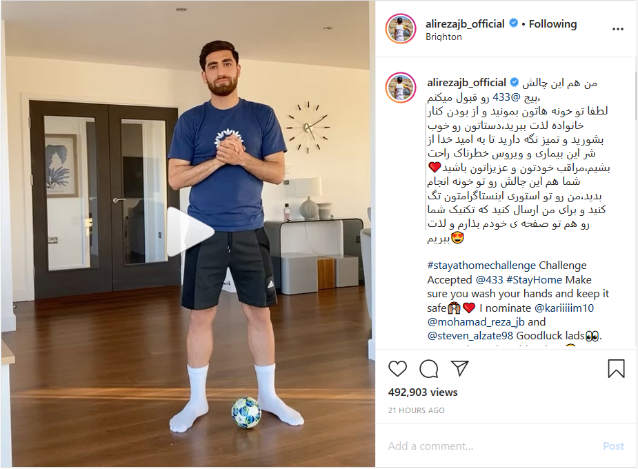 علیرضا جهانبخش به چالش &laquo;در خانه بمانیم&raquo; پیوست؛ توصیه&zwnj;های بشار رسن برای پیشگیری از کرونا