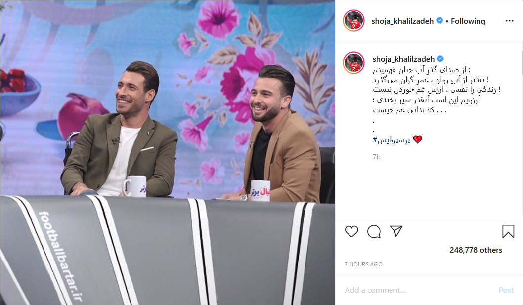 علیرضا جهانبخش به چالش &laquo;در خانه بمانیم&raquo; پیوست؛ توصیه&zwnj;های بشار رسن برای پیشگیری از کرونا
