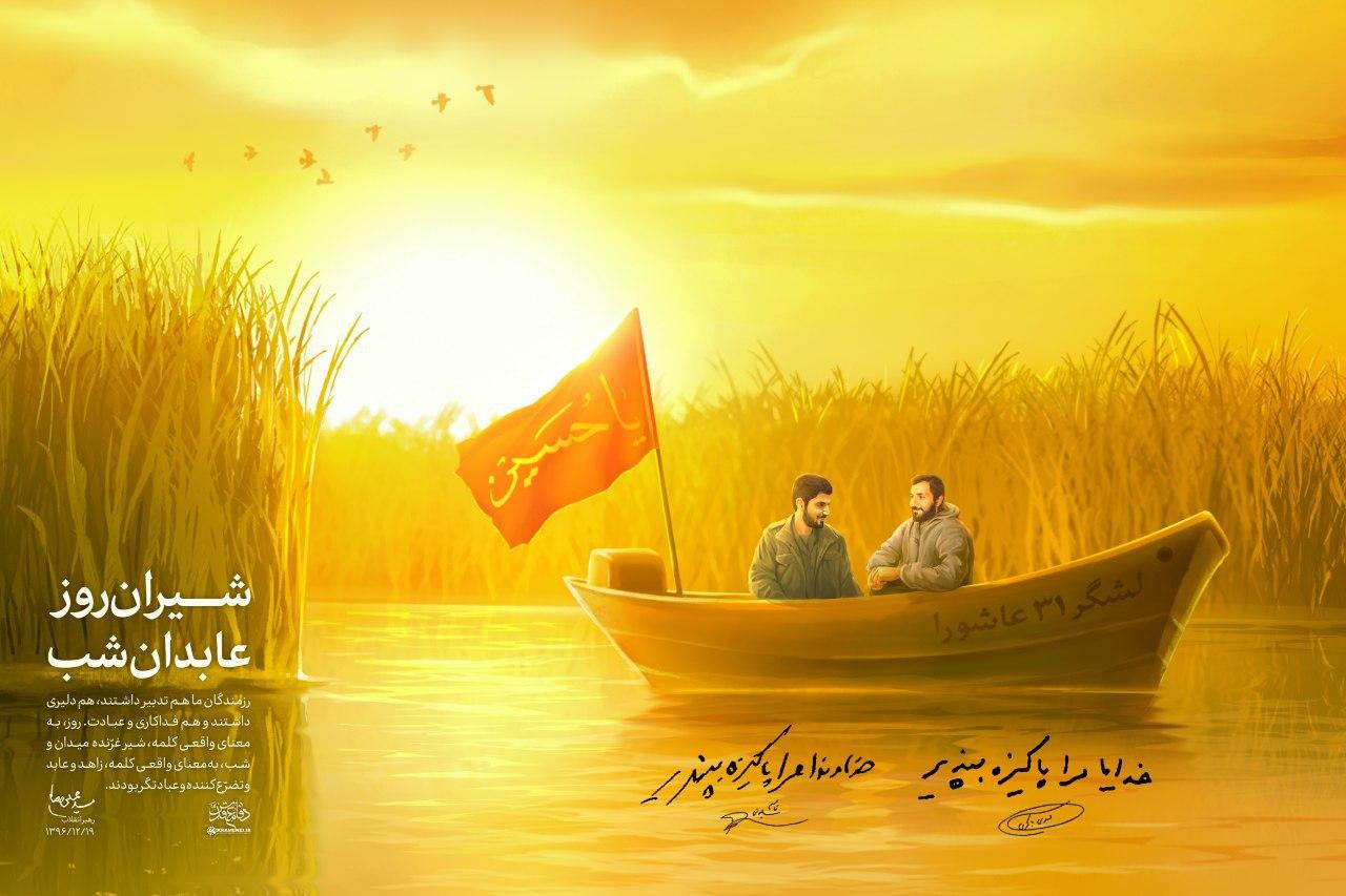رزمندگان عابدان شب و شیران روز بودند
