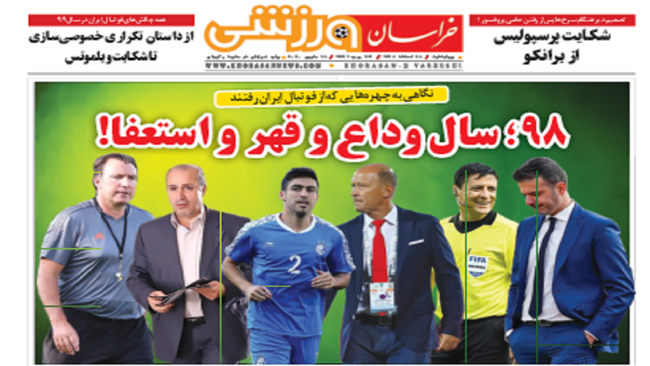 دوطرح ترافیکی در شکست کرونا/ امید های دارویی برای درمان کرونا