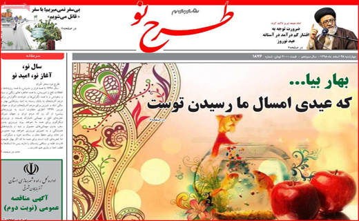 سالی که از بهارش پیدا بود! / کرونا بلای جان آب شد/ چالش پاستور با بهارستان