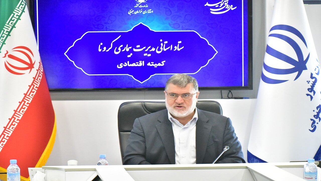 حمایت از اقشار خاص متاثر از بحران کرونا