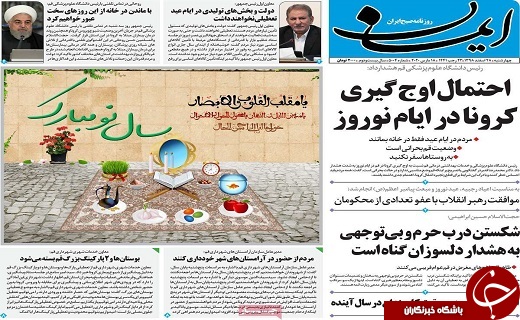 سهم ما در مقابله با کرونا/۱۲ میلیون شاغل در معرض آسیب مستقیم کرونا